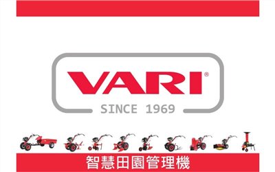 農機目錄